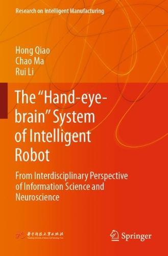 The “Hand-eye-brain” System of Intelligent Robot: From Interdisciplinary Perspective of Information Science and Neuroscience