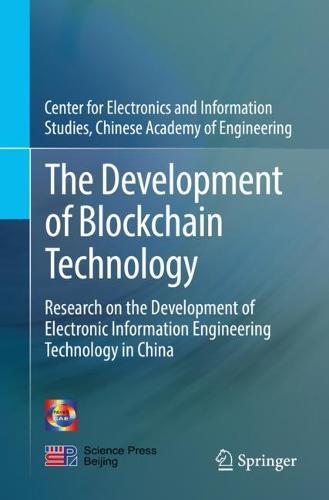 The Development of Blockchain Technology: Research on the Development of Electronic Information Engineering Technology in China