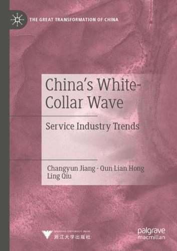 China's White-Collar Wave: Service Industry Trends
