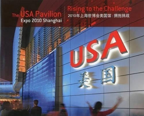 USA Pavilion Expo 2010 Shanghai: Rising to the Challenge