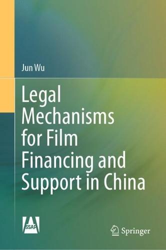 Legal Mechanisms for Film Financing and Support in China
