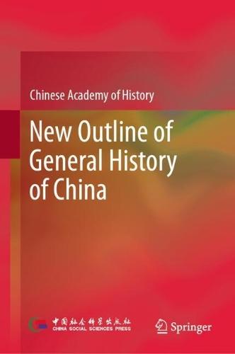 New Outline of General History of China