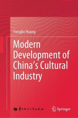 Modern Development of China's Cultural Industry