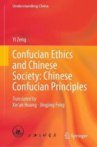 Confucian Ethics and Chinese Society: Chinese Confucian Principles