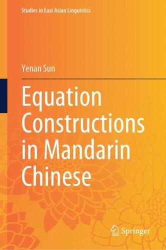 Equation Constructions in Mandarin Chinese