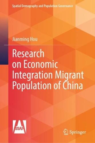 Research on Economic Integration Migrant Population of China