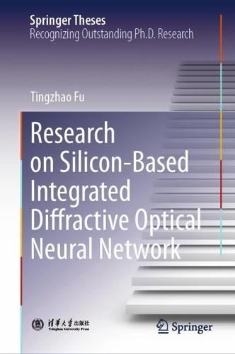 Research on Silicon-Based Integrated Diffractive Optical Neural Network