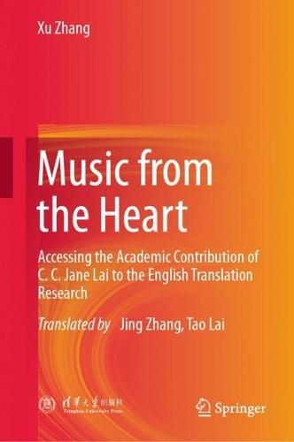 Music from the Heart: Accessing the Academic Contribution of C. C. Jane Lai to the English Translation Research