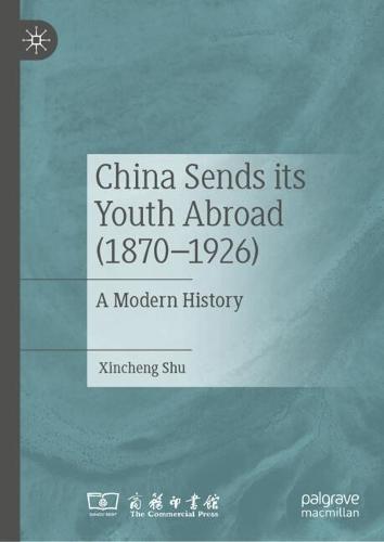 China Sends its Youth Abroad (1870–1926): A Modern History