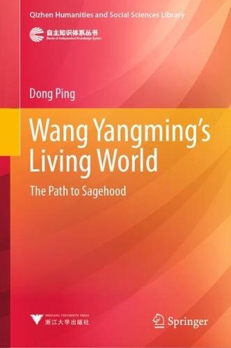 Wang Yangming’s Living World: The Path to Sagehood