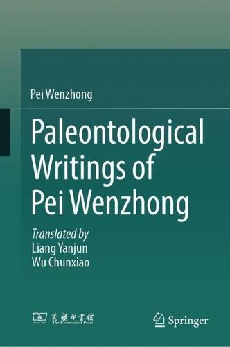 Paleontological Writings of Pei Wenzhong