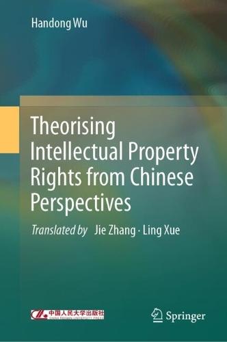 Theorising Intellectual Property Rights from Chinese Perspectives