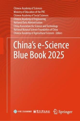 China’s e-Science Blue Book 2025
