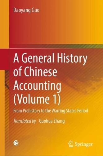 A General History of Chinese Accounting (Volume 1): From Prehistory to the Warring States Period