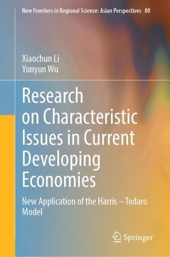 Research on Characteristic Issues in Current Developing Economies: New Application of the Harris – Todaro Model