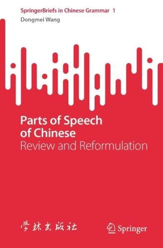Parts of Speech of Chinese: Review and Reformulation