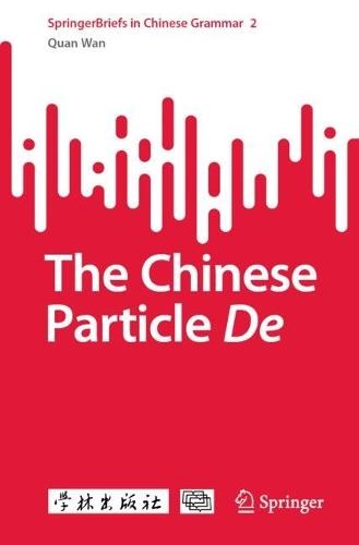 The Chinese Particle De