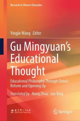 Gu Mingyuan’s Educational Thought: Educational Philosophy Through China’s Reform and Opening Up