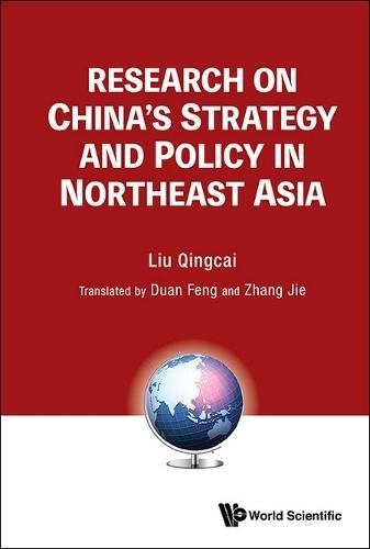 Research On China's Strategy And Policy In Northeast Asia