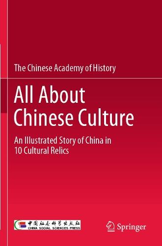 All About Chinese Culture: An Illustrated Story of China in 10 Cultural Relics