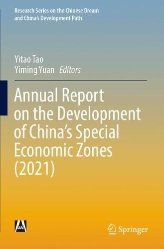 Annual Report on the Development of China’s Special Economic Zones (2021)