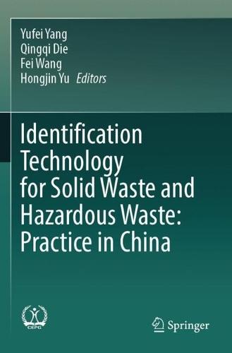 Identification Technology for Solid Waste and Hazardous Waste: Practice in China