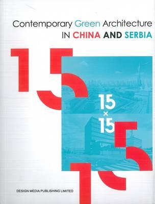15x15 - Contemporary Green Architecture in China and Serbia