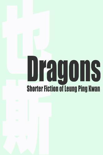 Dragons: Shorter Fiction of Leung Ping?kwan