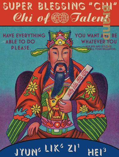 BranD No.79: As Local as Possible