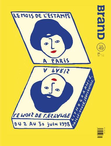 BranD No.49: From Work to Artwork：Break Design Limits