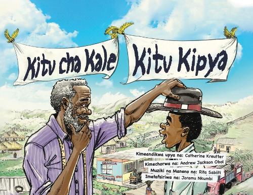 Kitu cha Kale, Kitu Kipya: In Uganda!