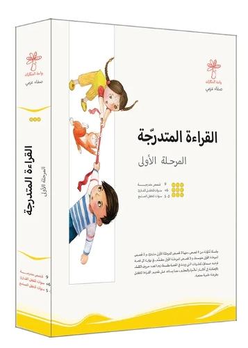 لماذا أحبها؟