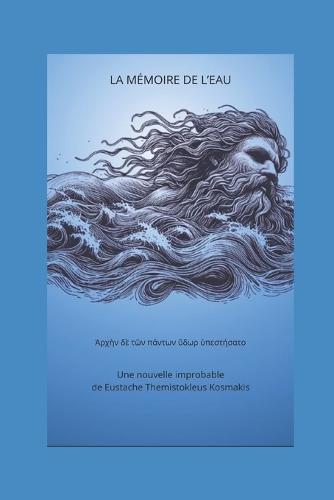 La Memoire de l'Eau: L'eau est le principe de toute chose