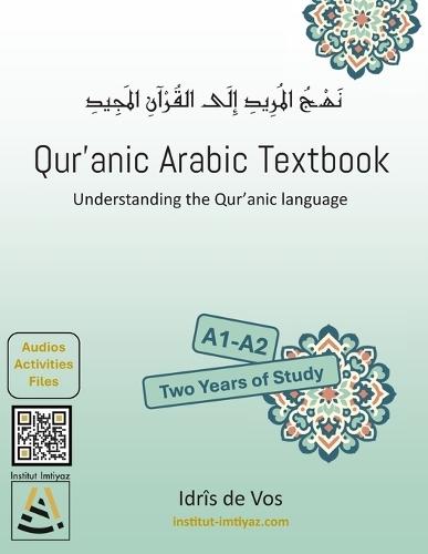 Qur'anic Arabic Textbook: Understanding the Qur'anic language