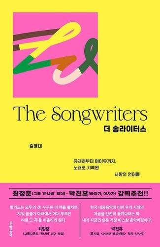 The Songwriters