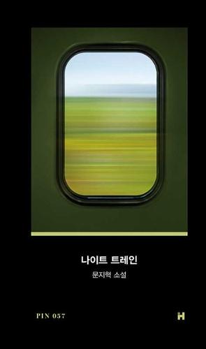 Night Train