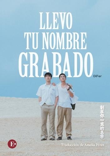 Llevo tu nombre grabado