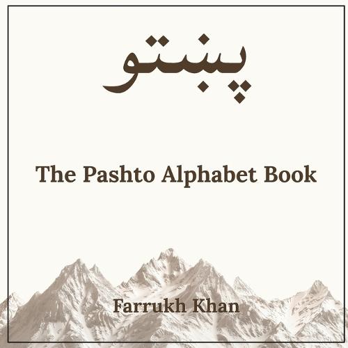 The Pashto Alphabet Book
