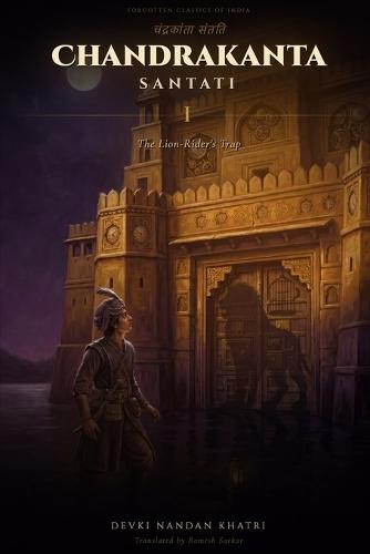 Chandrakanta Santati - I: The Lion-Rider's Trap