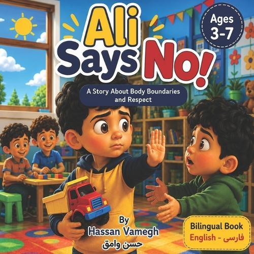 Ali Says No!: A Story About Body Boundaries and Respect