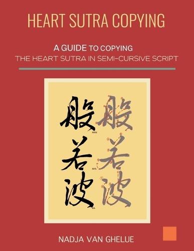 Heart Sutra Copying: A Guide to Copying the Heart Sutra in Japanese Semi-Cursive Script