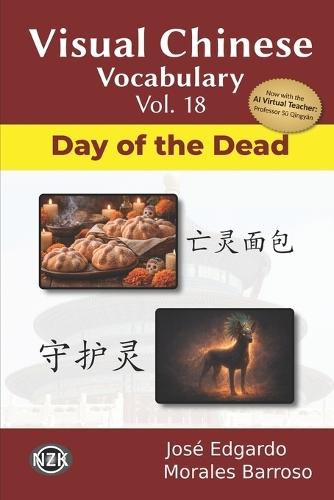 Visual Chinese Vocabulary Vol. 18: Day of the Dead