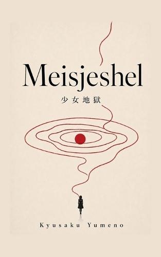 Meisjeshel
