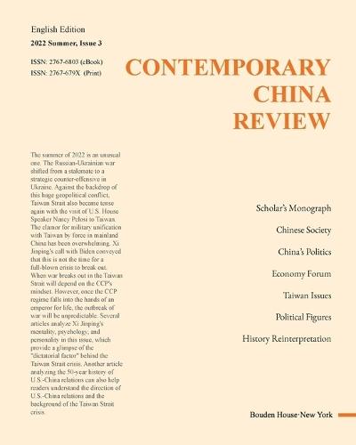 Contemporary China Review 2002 Summer Issue