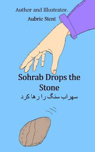 Sohrab Drops the Stone: سهراب سنگ را رها کرد