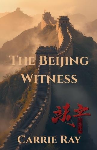 The Beijing Witness