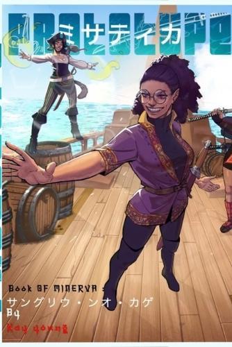 Mystics PROTOTYPE: The Book of Minerva: Shadows of the Dragon Empress