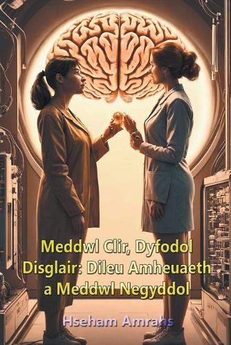 Meddwl Clir, Dyfodol Disglair: Dileu Amheuaeth a Meddwl Negyddol