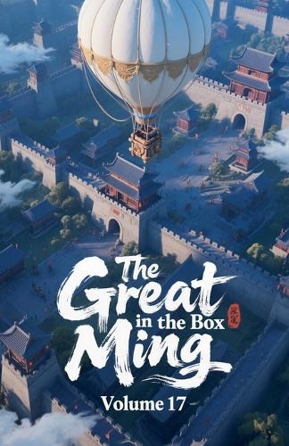 The Great Ming in the Box, Volume 17