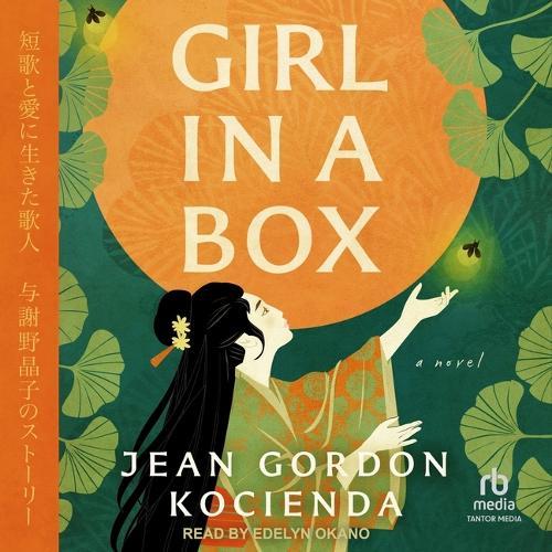 Girl in a Box